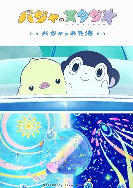 妻子的漫长丑闻